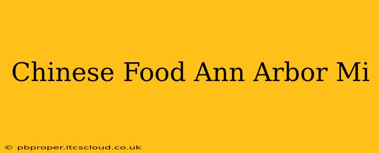 Chinese Food Ann Arbor Mi