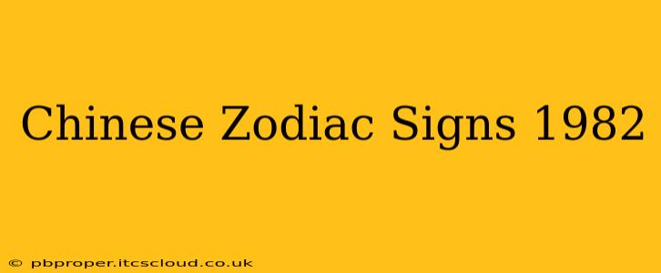 Chinese Zodiac Signs 1982